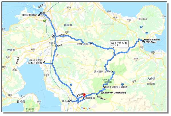遊記 19日本九州之熊本 大分 福岡希爾頓六日遊精華篇 雄獅旅行社 高雄之子 痴傻男孩johnson的部落格 痞客邦