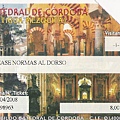 Mezquita.tif