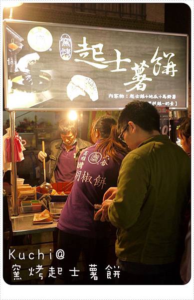 P1120661 P1120661