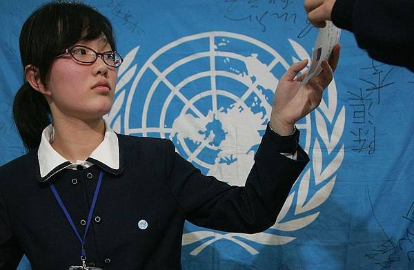 hmun73641480-model-un