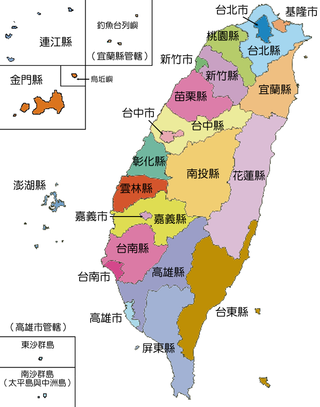 Political_divisions_of_the_Republic_of_China(Taiwan).png Political_divisions_of_the_Republic_of_China(Taiwan).png