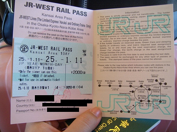 JR WEST PASS