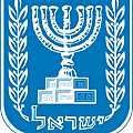 Emblem_of_Israel_svg.png