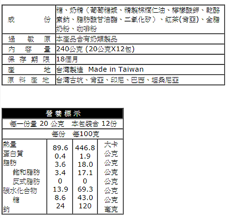 %E5%8F%A4%E5%9D%91%E9%B4%9B%E9%B4%A6%E5%A5%B6%E8%8C%B6