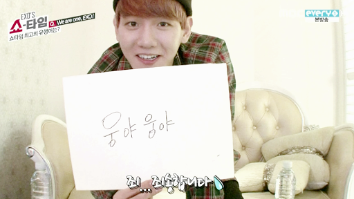 [2014_02_06 MBC EXO'S SHOWTIME EP11] (14).png