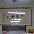 P8210516拷貝.jpg