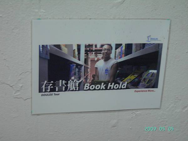 Book Hold