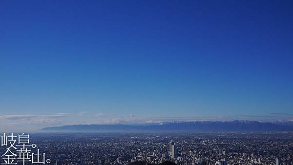 金華山