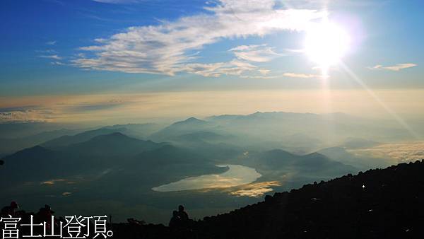 富士山