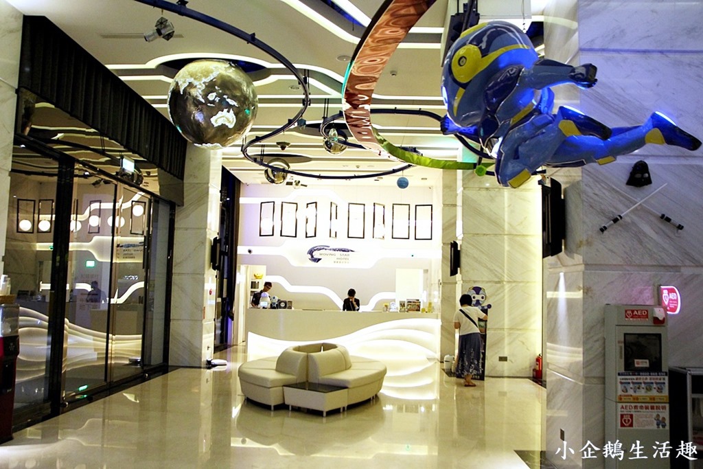 台中住宿 星動銀河旅站 機器人主題旅館體驗星際大戰的冒險刺激 小企鵝生活趣