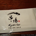 20160609_195329.jpg