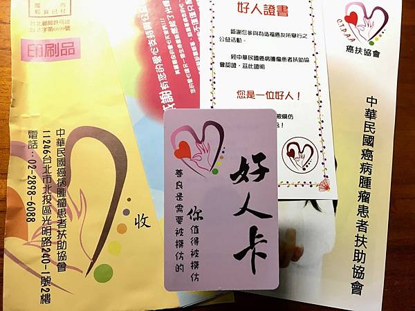 timeline_20180719_211859