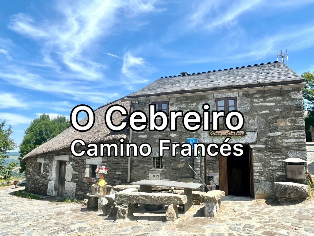 法國之路Day 26 O Cebreiro山城尋找哈比人