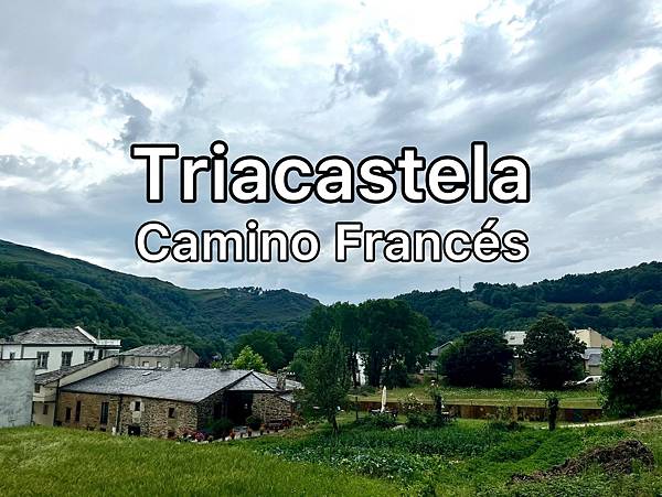 法國之路Day 27 Triacastela迎接暴雨