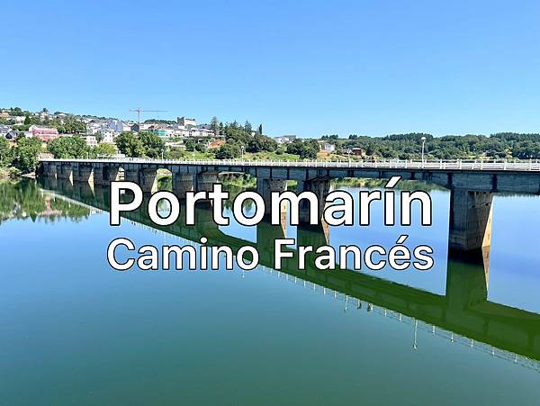 法國之路Day 29 Portomarín的告別倒數