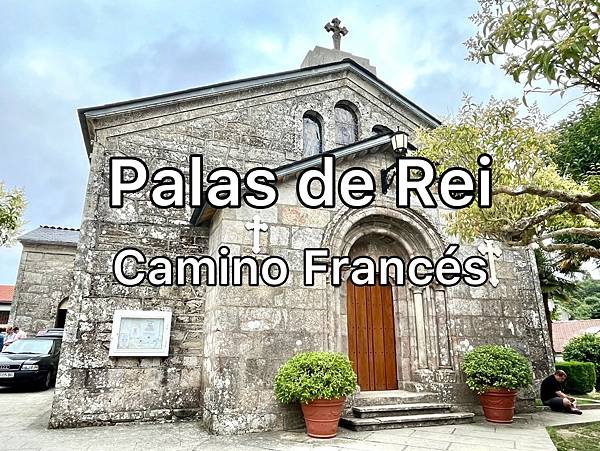 法國之路Day 30 所有淚水都已啟程Palas de Re