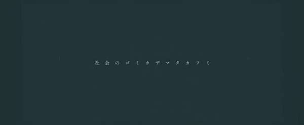 歌詞 3markets 社会のゴミカザマタカフミ 浮島 痞客邦 歌詞 3markets 社会のゴミカザマタカフミ 浮島 痞客邦