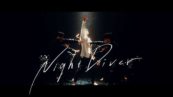 歌詞 三浦春馬 Night Diver 浮島 痞客邦 歌詞 三浦春馬 Night Diver 浮島 痞客邦