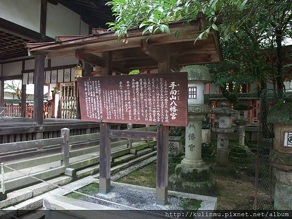 手向山八幡宮