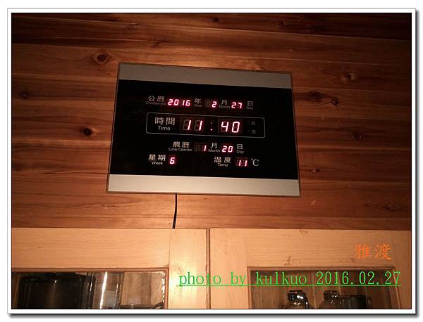 雅渡-003.jpg 雅渡-003.jpg