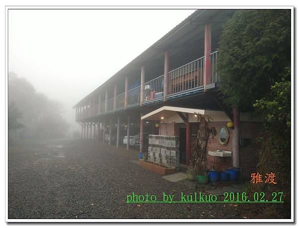 雅渡-021.jpg 雅渡-021.jpg