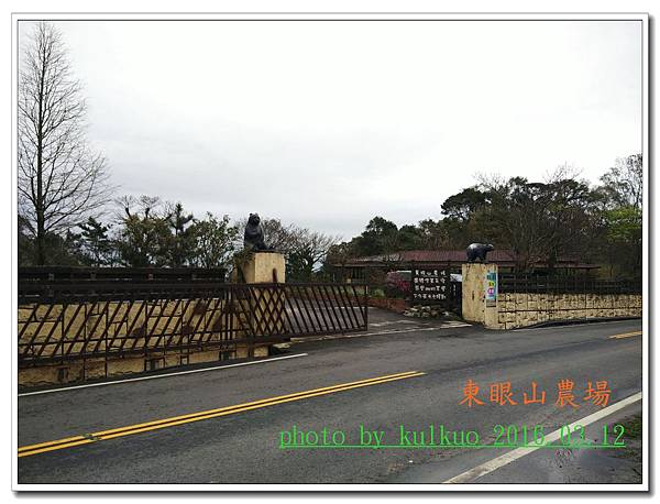 東眼山1-001.jpg 東眼山1-001.jpg