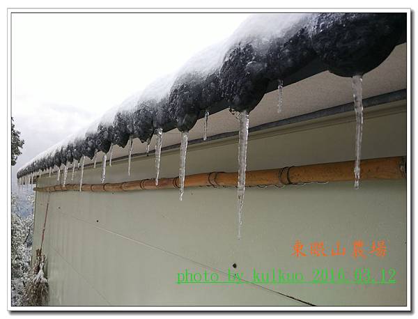 東眼山1-013-3.jpg 東眼山1-013-3.jpg