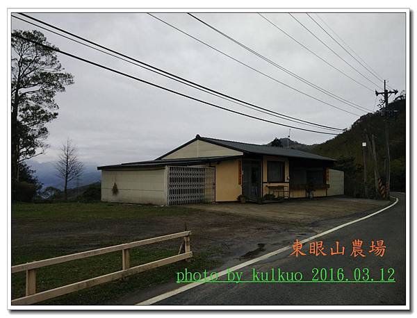 東眼山1-013.jpg 東眼山1-013.jpg