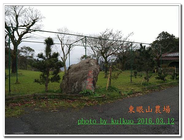 東眼山1-014.jpg 東眼山1-014.jpg