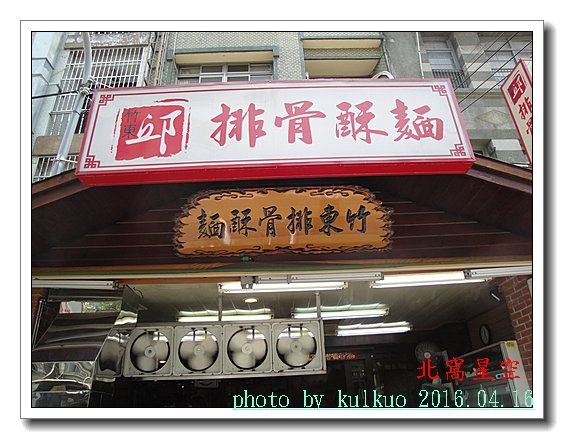 北窩星空-002.jpg 北窩星空-002.jpg