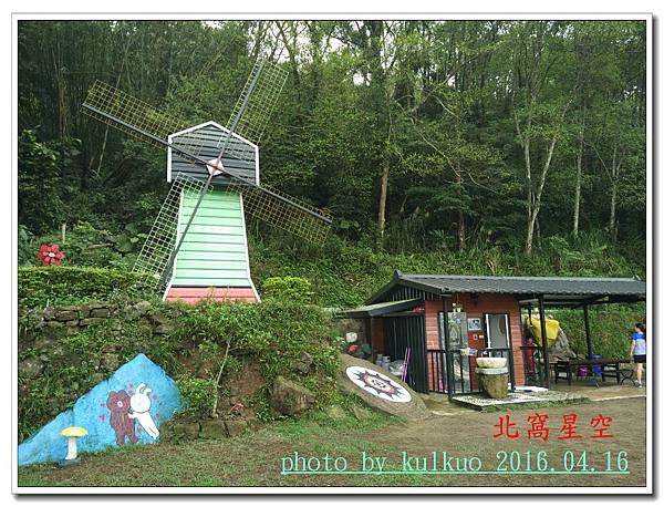 北窩星空-001.jpg 北窩星空-001.jpg