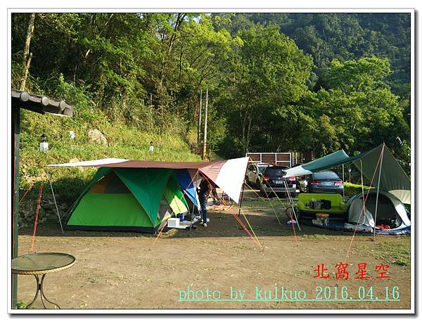 北窩星空-009.jpg 北窩星空-009.jpg