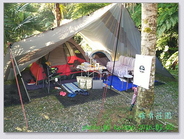 確幸莊園-003.jpg 確幸莊園-003.jpg