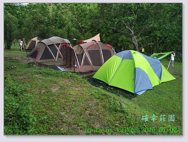 確幸莊園-005.jpg 確幸莊園-005.jpg