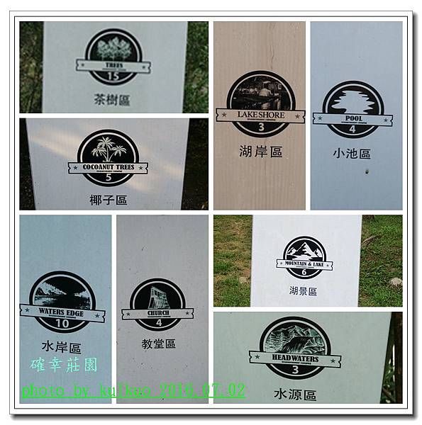 確幸莊園-007-1.jpg 確幸莊園-007-1.jpg