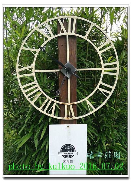 確幸莊園-009.jpg 確幸莊園-009.jpg