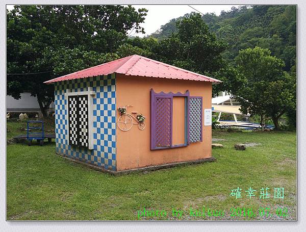 確幸莊園-008.jpg 確幸莊園-008.jpg