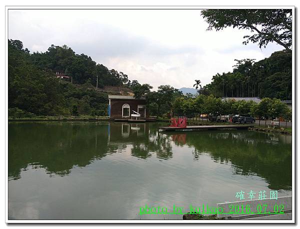 確幸莊園-010.jpg 確幸莊園-010.jpg