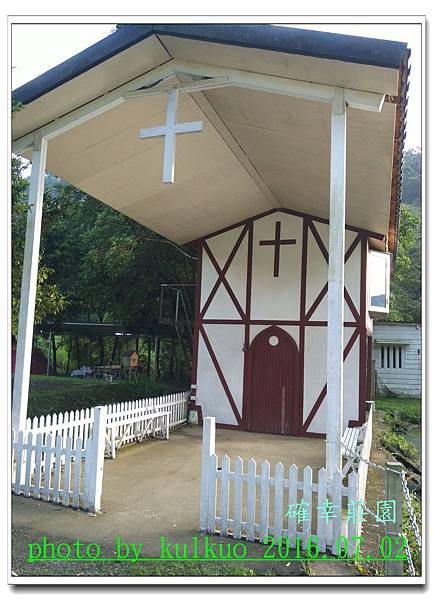 確幸莊園-012.jpg 確幸莊園-012.jpg