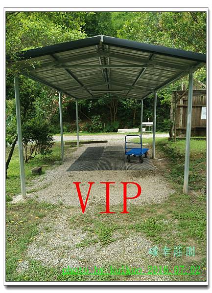 確幸莊園-021.jpg 確幸莊園-021.jpg