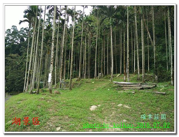 確幸莊園-023.jpg 確幸莊園-023.jpg