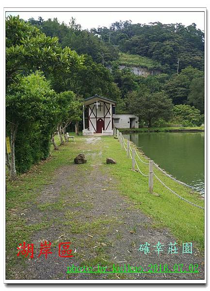 確幸莊園-025.jpg 確幸莊園-025.jpg