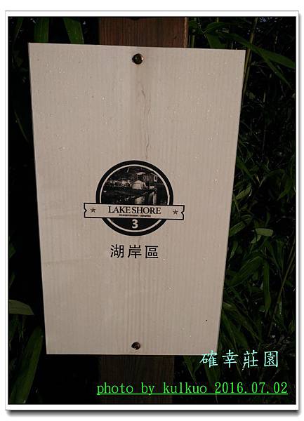 確幸莊園-024.jpg 確幸莊園-024.jpg