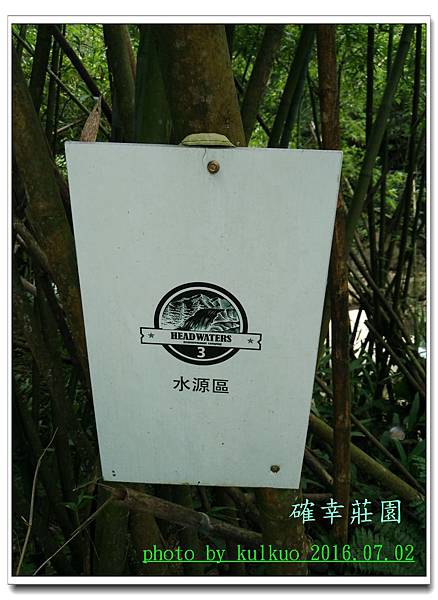 確幸莊園-028.jpg 確幸莊園-028.jpg