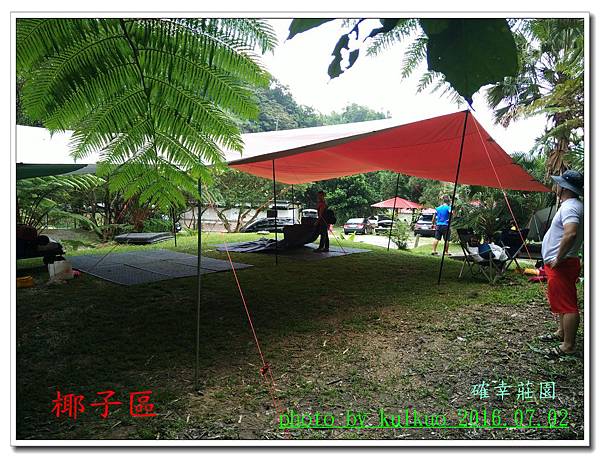 確幸莊園-031.jpg 確幸莊園-031.jpg