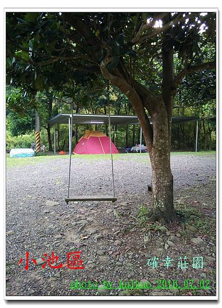 確幸莊園-033.jpg 確幸莊園-033.jpg