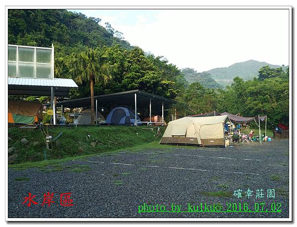 確幸莊園-036.jpg 確幸莊園-036.jpg