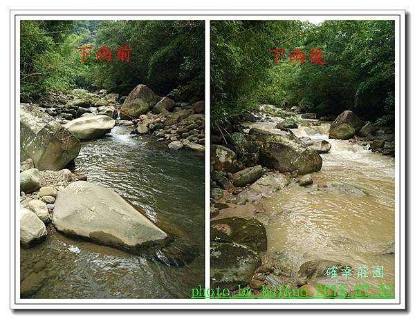 確幸莊園-038.jpg 確幸莊園-038.jpg