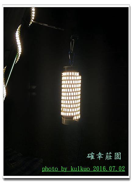 確幸莊園-044.jpg 確幸莊園-044.jpg