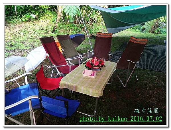 確幸莊園-045.jpg 確幸莊園-045.jpg